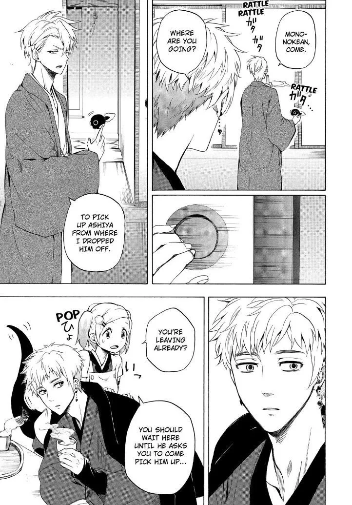 Fukigen Na Mononokean Chapter 28 page 5 - 