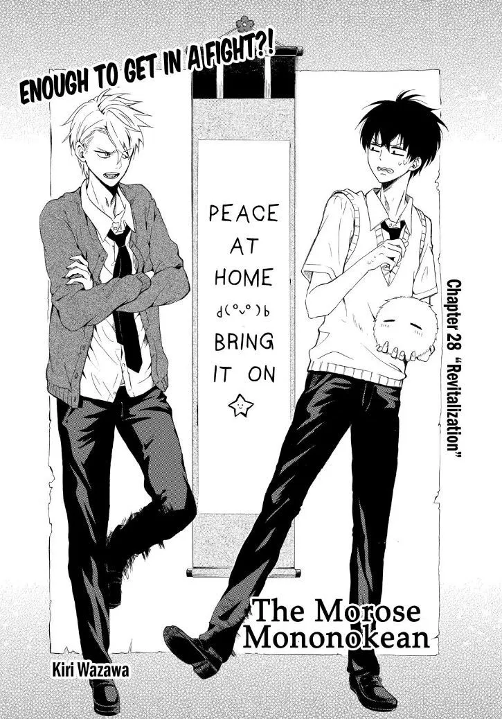 Fukigen Na Mononokean Chapter 28 page 7 - 