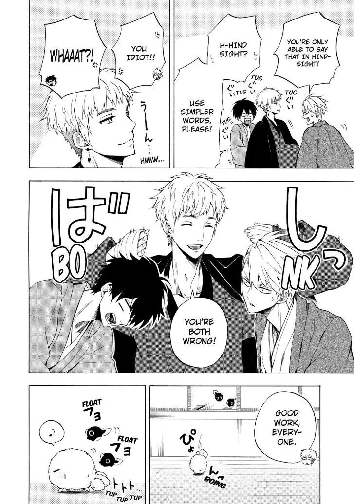 Fukigen Na Mononokean Chapter 28 page 10 - 