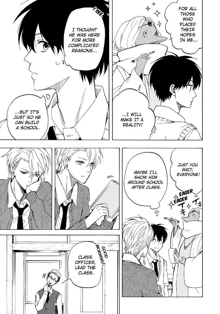 Fukigen Na Mononokean Chapter 29 page 13 - 