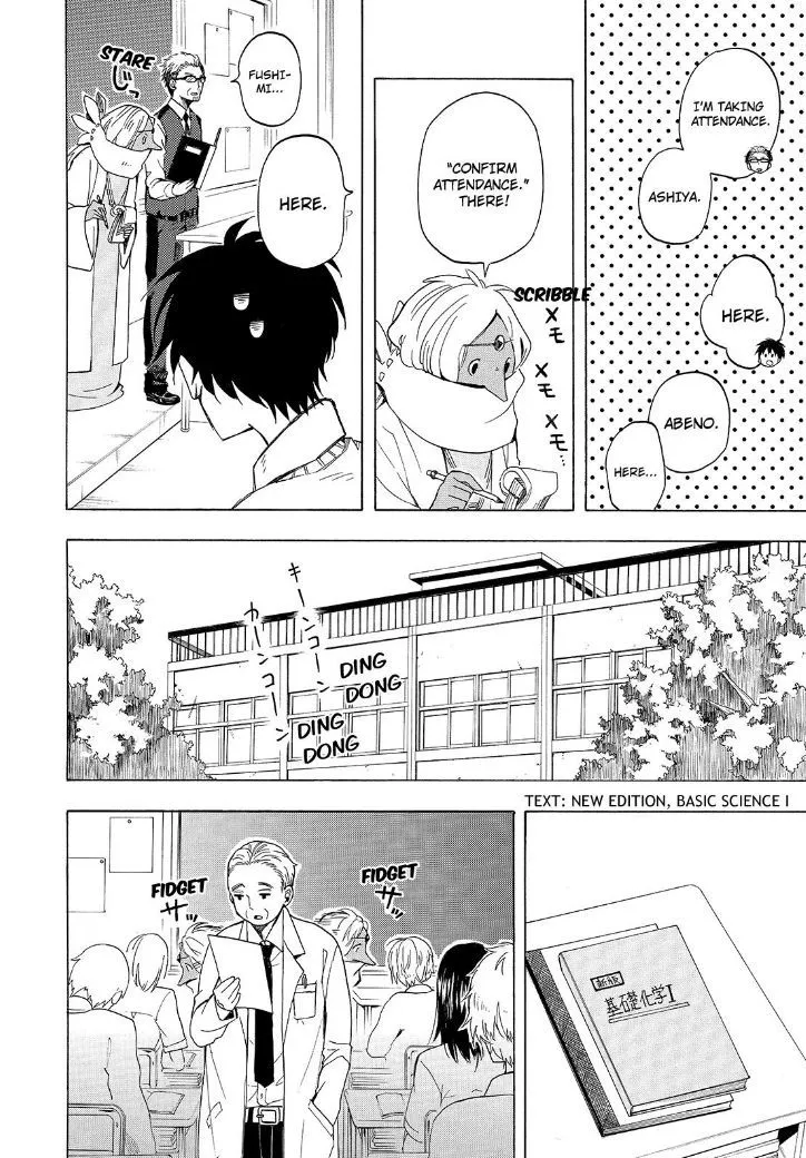 Fukigen Na Mononokean Chapter 29 page 14 - 