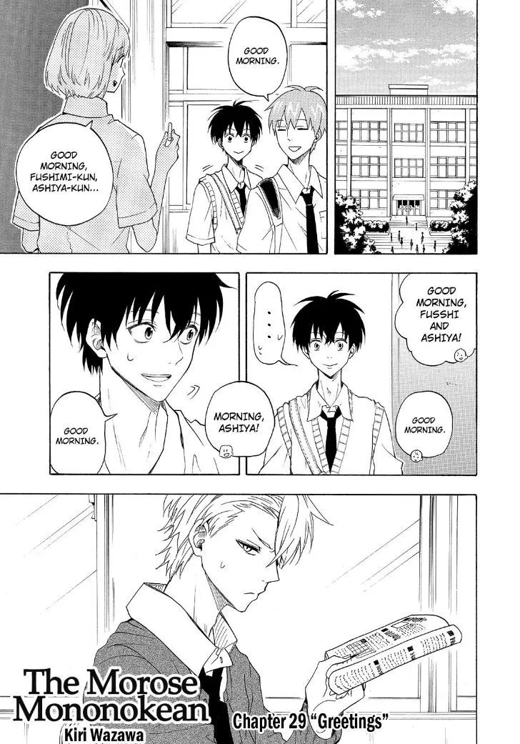 Fukigen Na Mononokean Chapter 29 page 3 - 