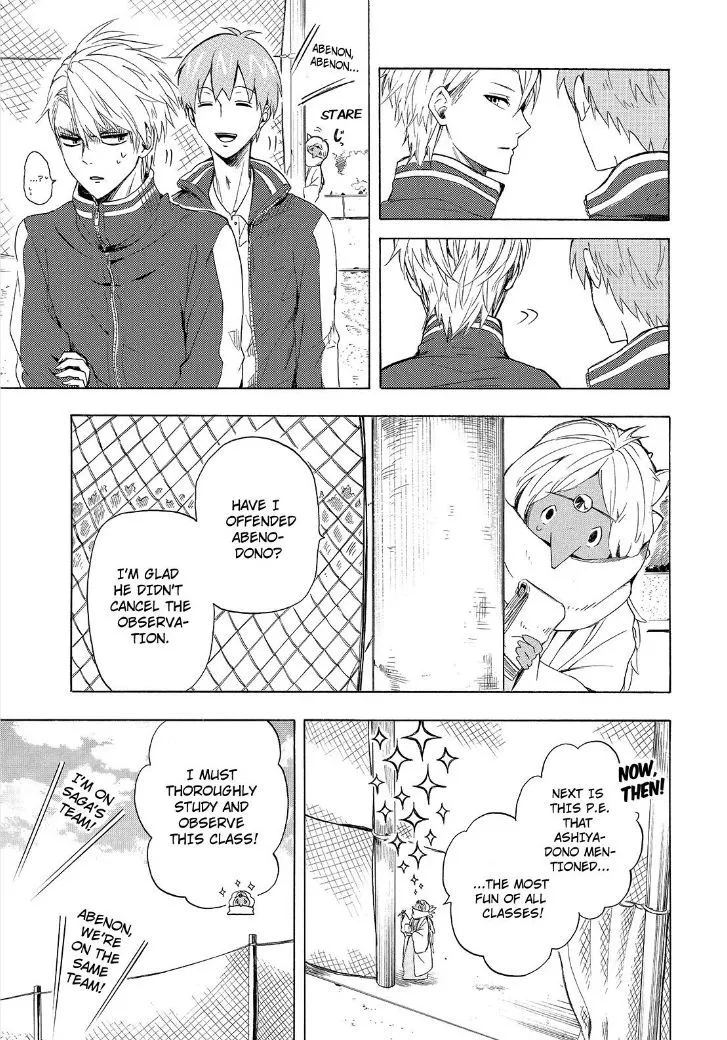 Fukigen Na Mononokean Chapter 29 page 27 - 