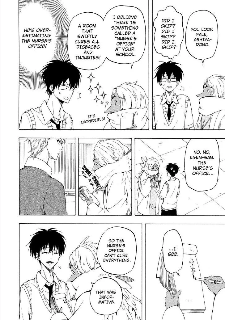 Fukigen Na Mononokean Chapter 29 page 32 - 