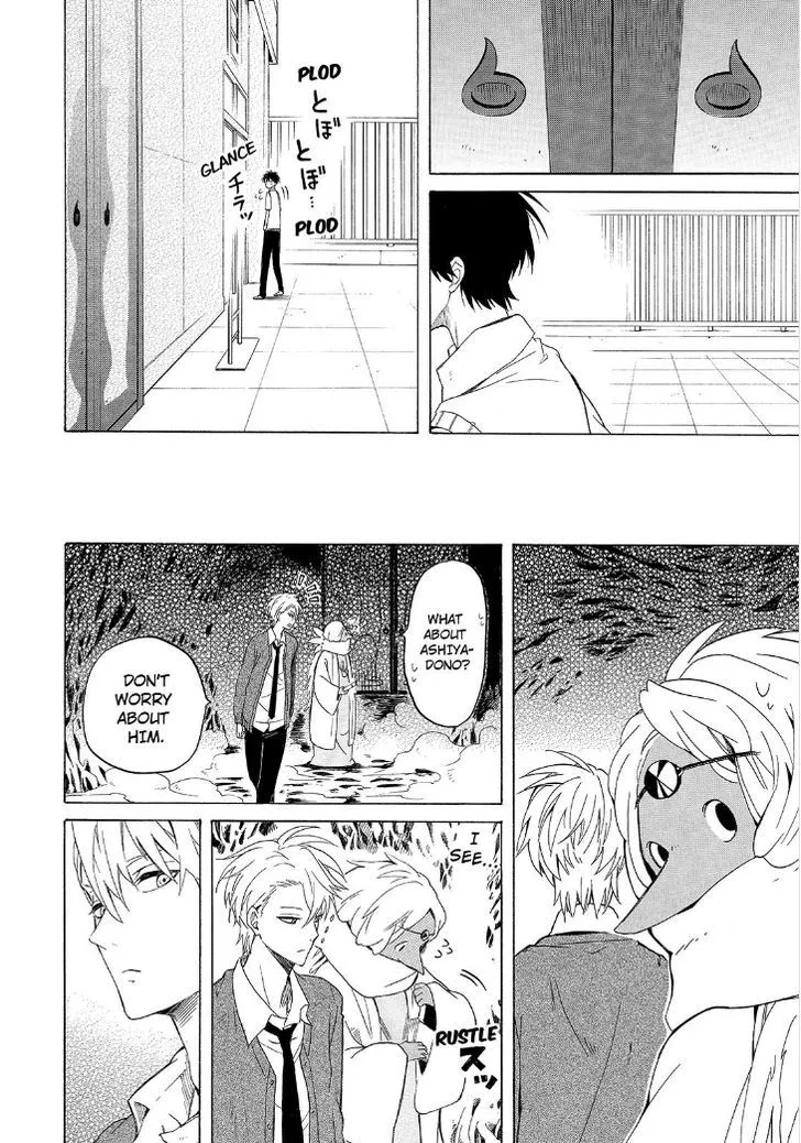 Fukigen Na Mononokean Chapter 29 page 38 - 