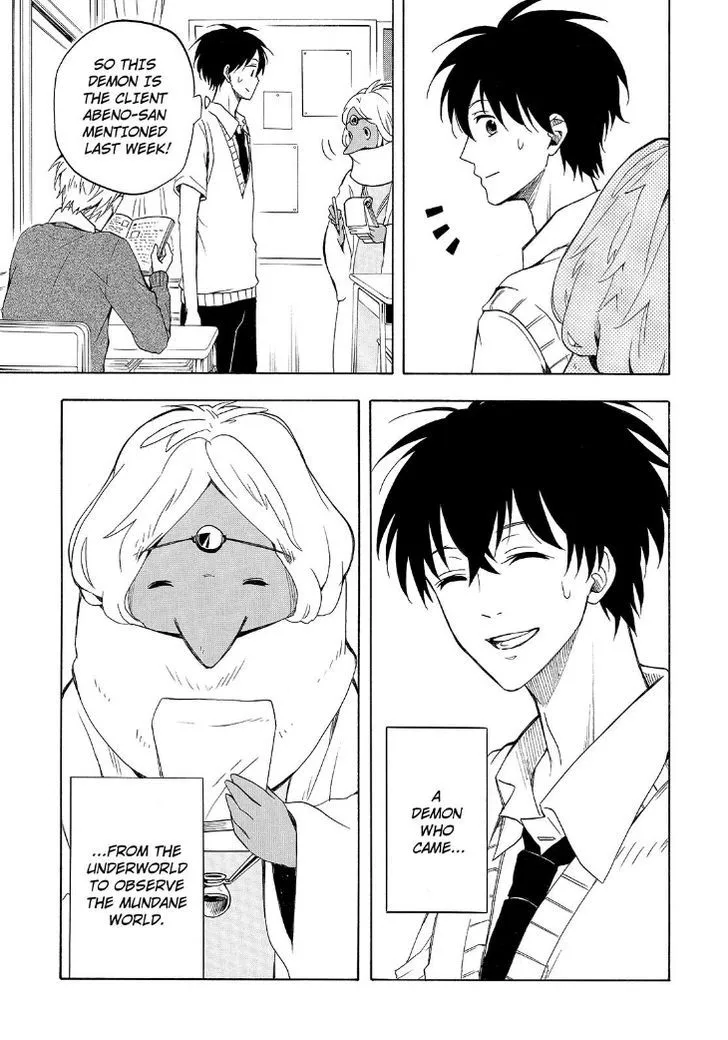 Fukigen Na Mononokean Chapter 29 page 7 - 