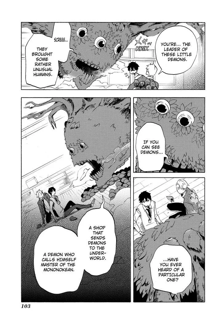 Fukigen Na Mononokean Chapter 3 page 16 - 