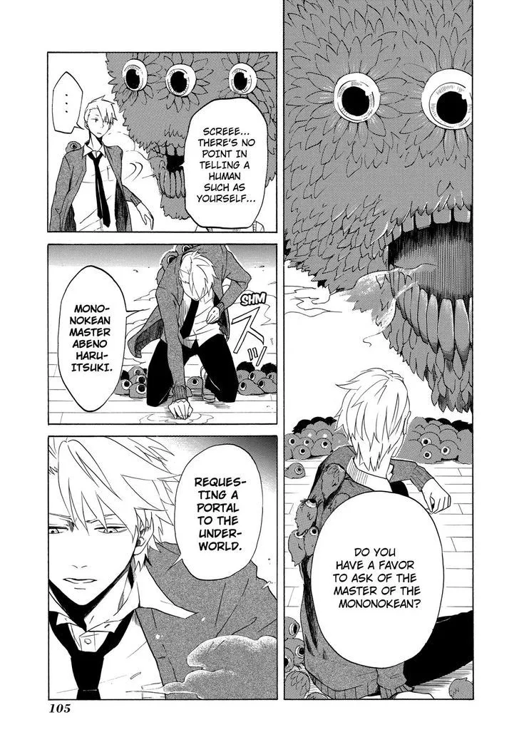 Fukigen Na Mononokean Chapter 3 page 18 - 