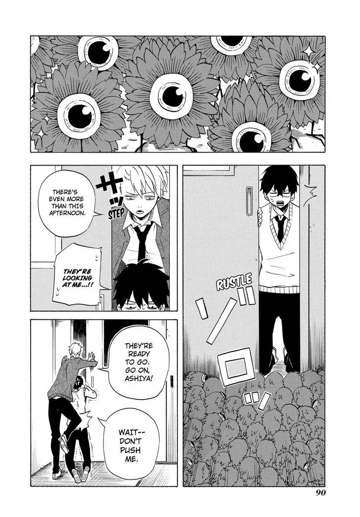 Fukigen Na Mononokean Chapter 3 page 3 - 