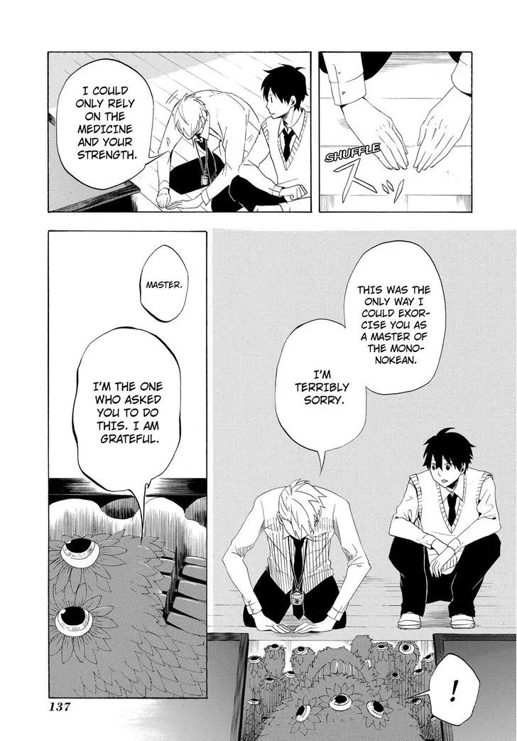 Fukigen Na Mononokean Chapter 3 page 50 - 