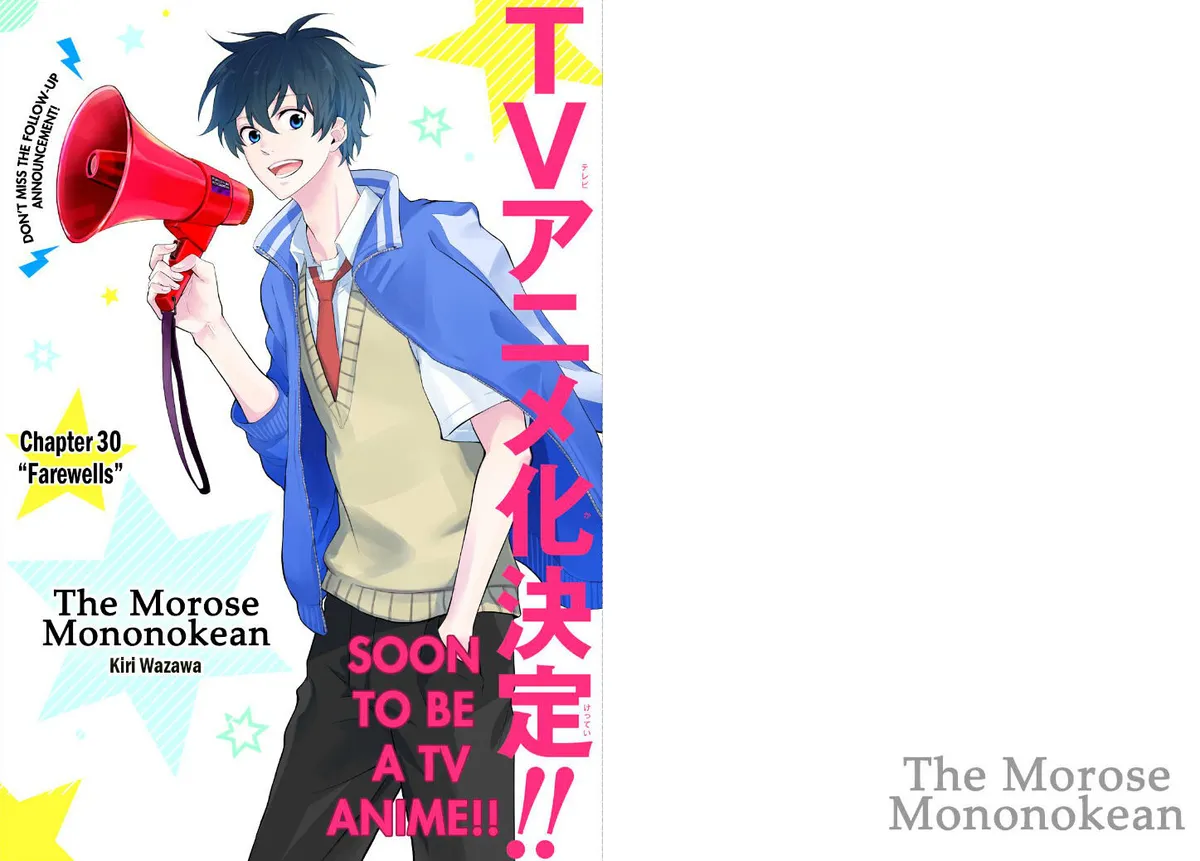 Fukigen Na Mononokean Chapter 30 page 2 - 