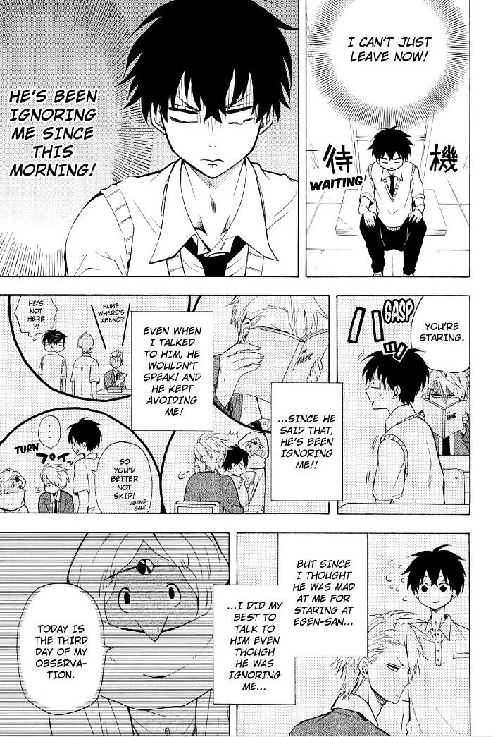 Fukigen Na Mononokean Chapter 30 page 12 - 