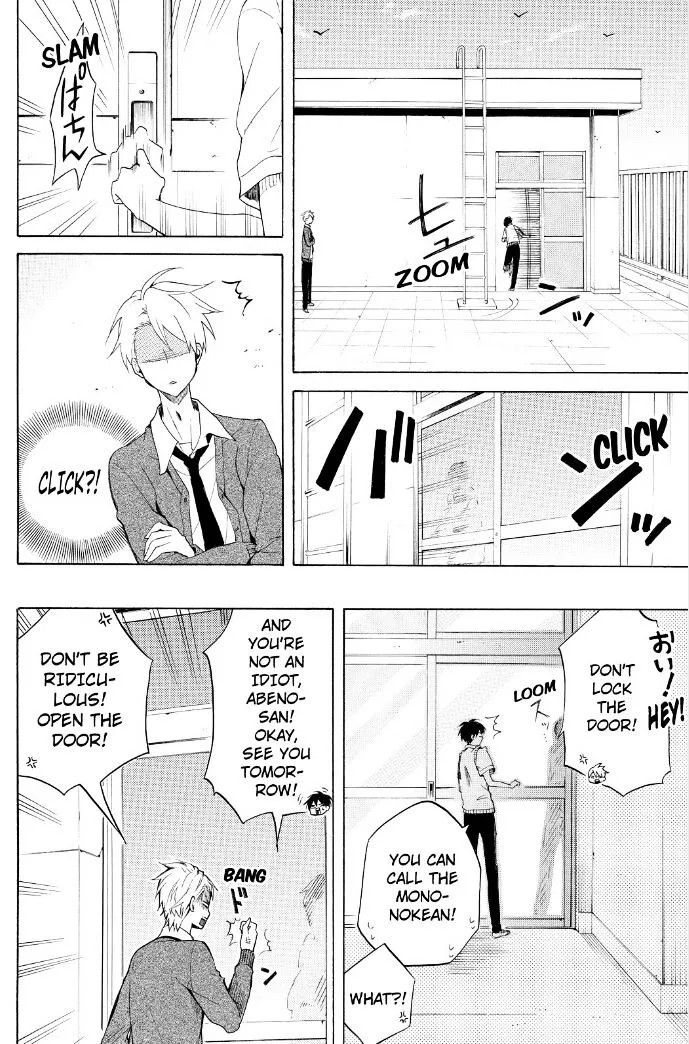 Fukigen Na Mononokean Chapter 30 page 23 - 
