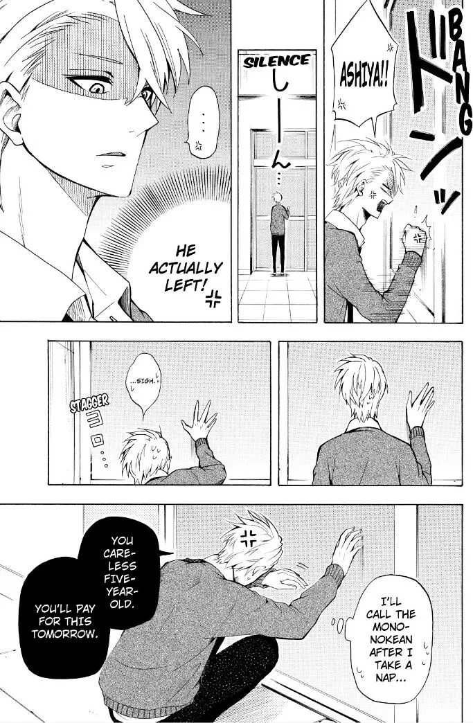 Fukigen Na Mononokean Chapter 30 page 24 - 