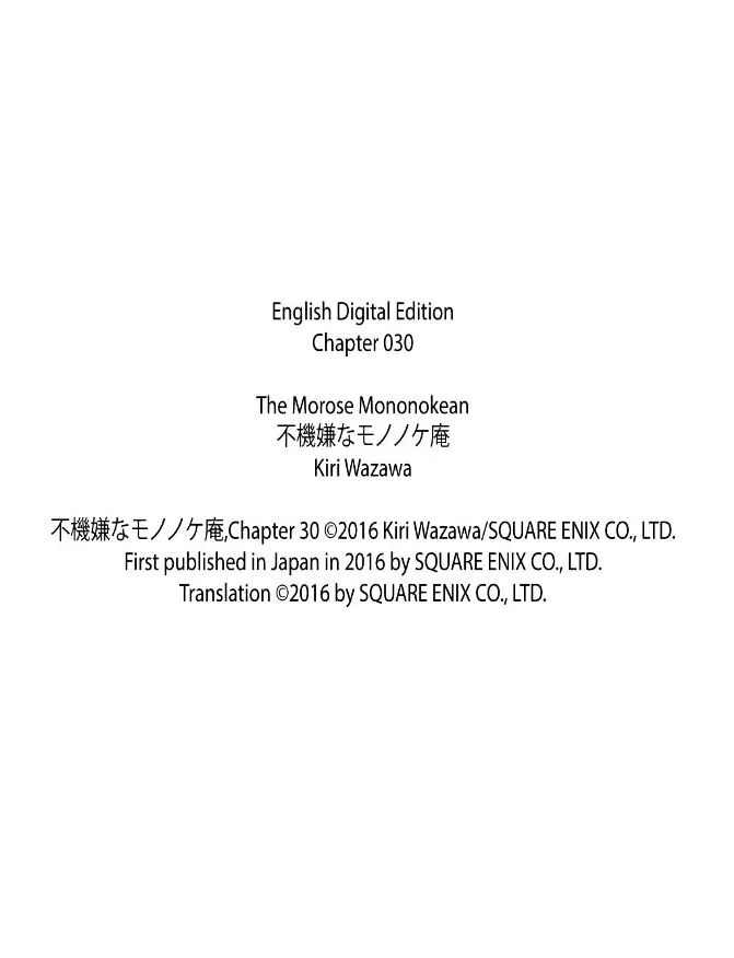 Fukigen Na Mononokean Chapter 30 page 37 - 