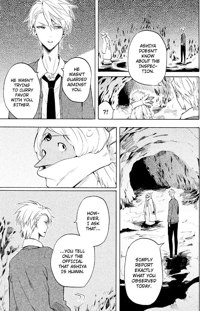 Fukigen Na Mononokean Chapter 30 page 8 - 
