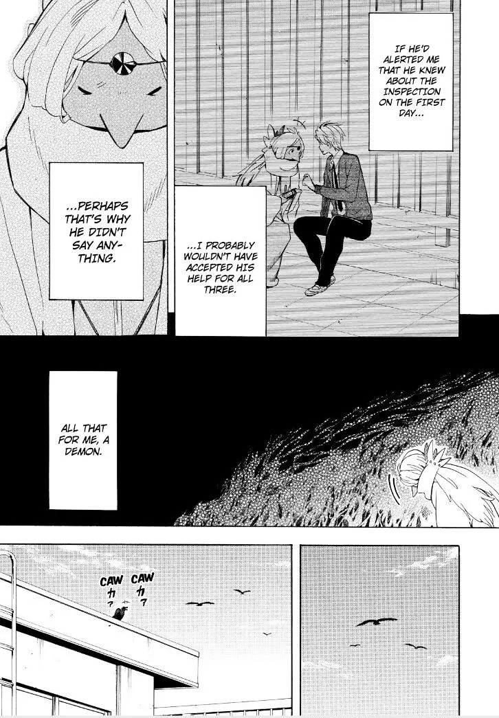 Fukigen Na Mononokean Chapter 30 page 10 - 