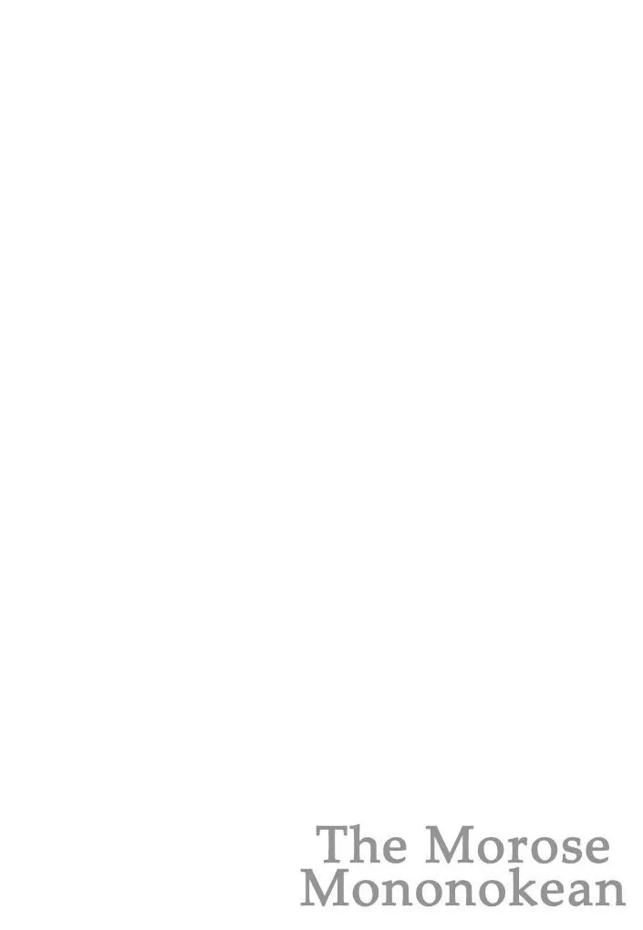 Fukigen Na Mononokean Chapter 31 page 2 - 