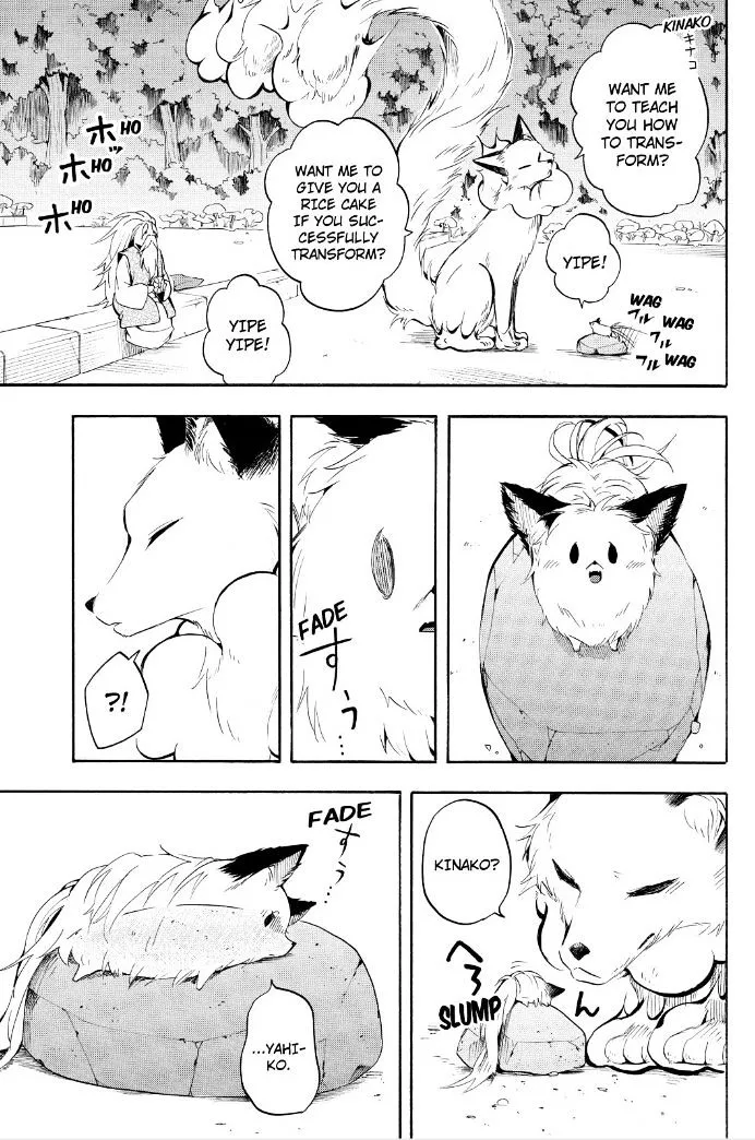 Fukigen Na Mononokean Chapter 31 page 11 - 