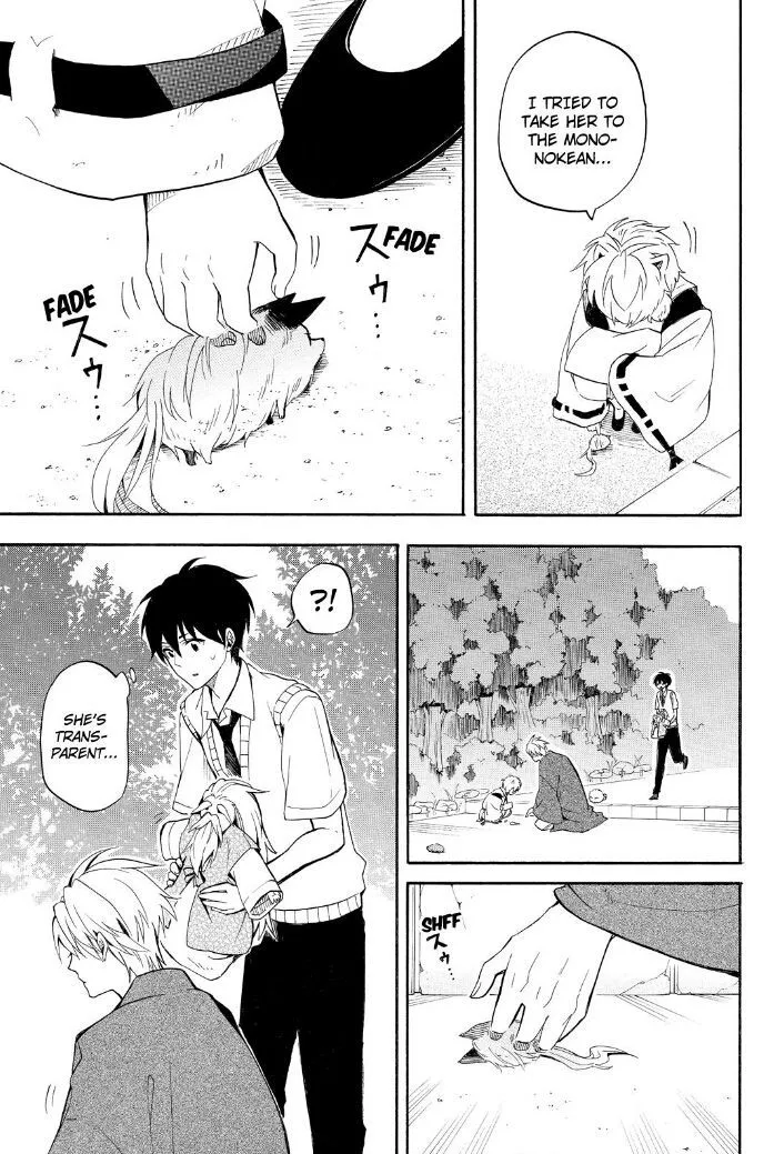 Fukigen Na Mononokean Chapter 31 page 15 - 