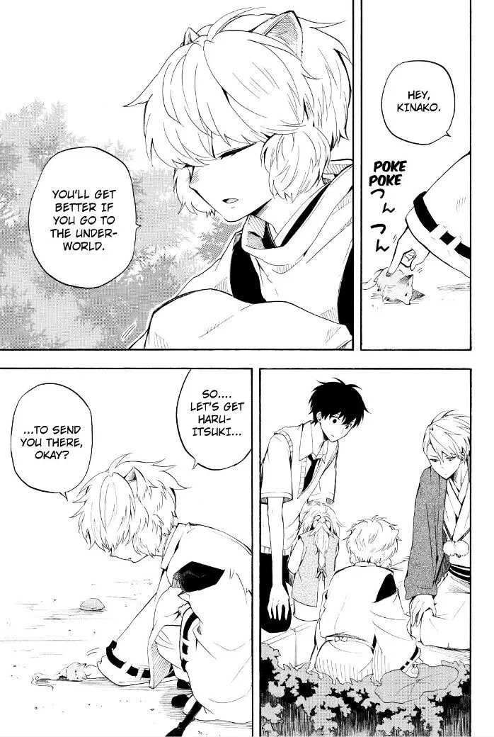 Fukigen Na Mononokean Chapter 31 page 17 - 