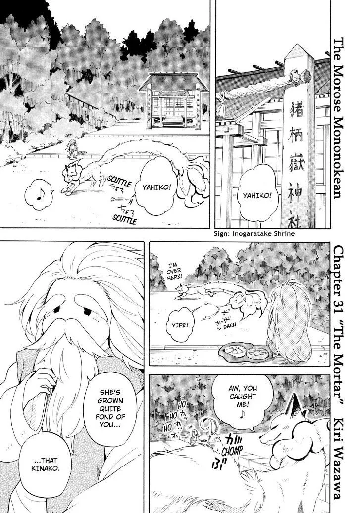 Fukigen Na Mononokean Chapter 31 page 3 - 