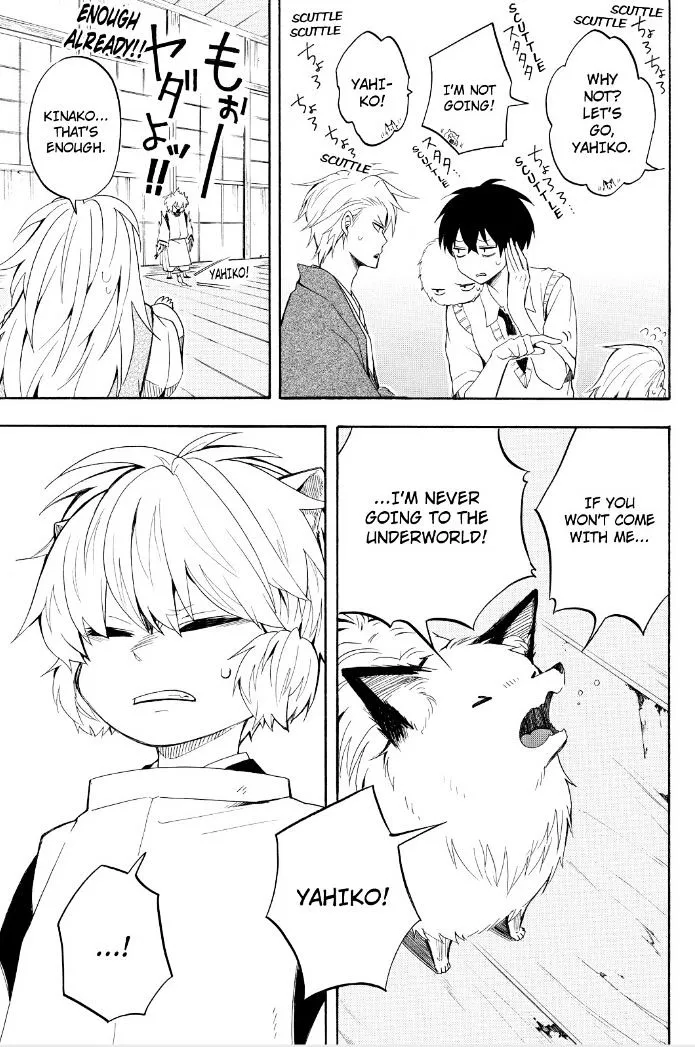 Fukigen Na Mononokean Chapter 31 page 31 - 
