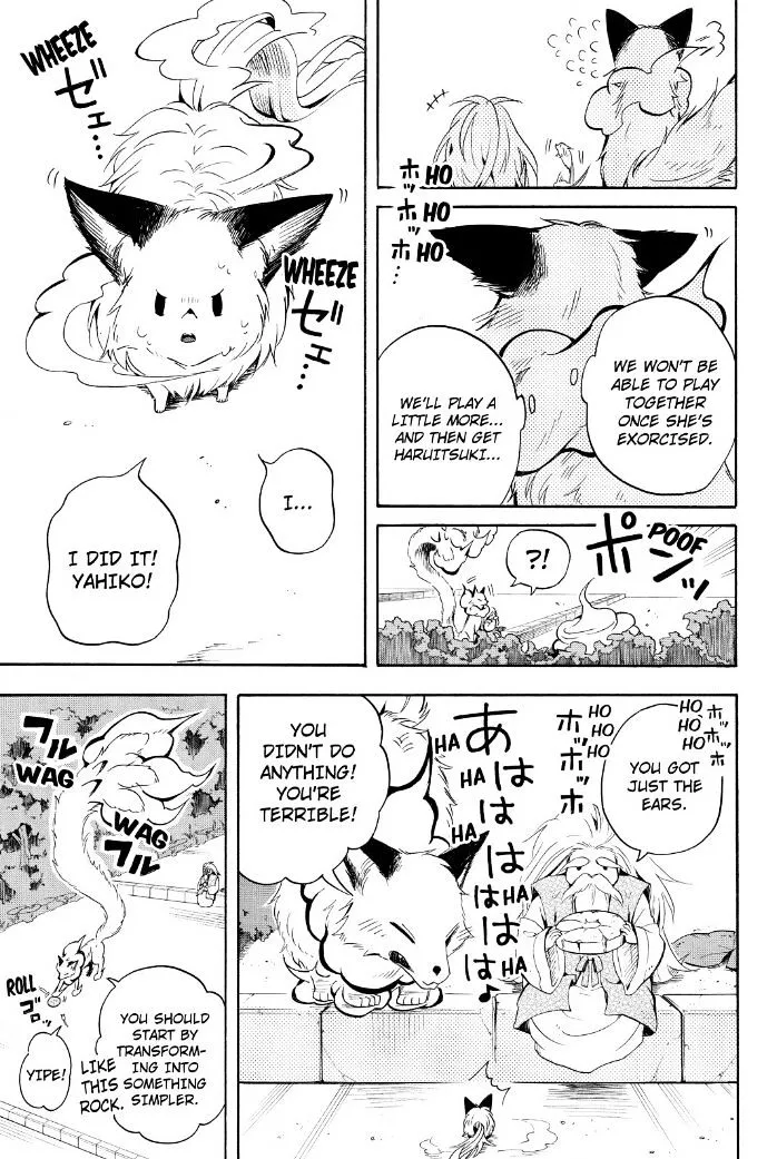 Fukigen Na Mononokean Chapter 31 page 9 - 