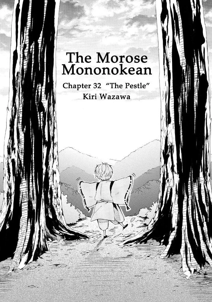 Fukigen Na Mononokean Chapter 32 page 1 - 