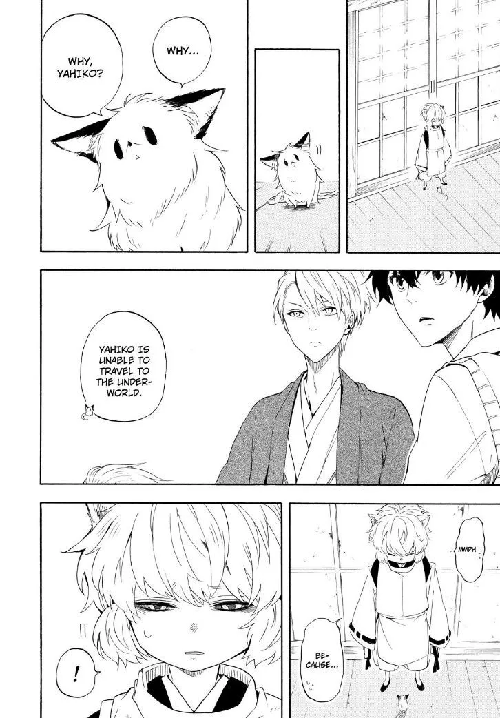 Fukigen Na Mononokean Chapter 32 page 2 - 