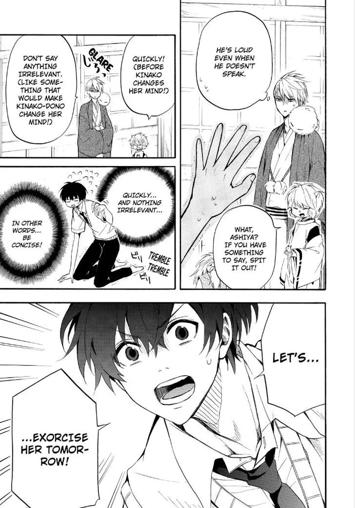 Fukigen Na Mononokean Chapter 32 page 11 - 