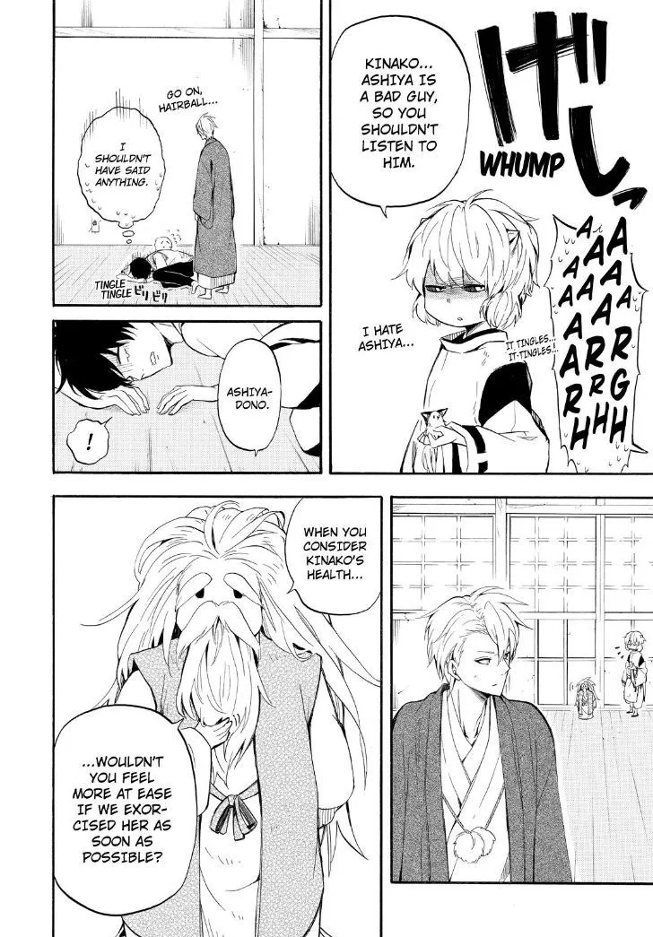 Fukigen Na Mononokean Chapter 32 page 12 - 