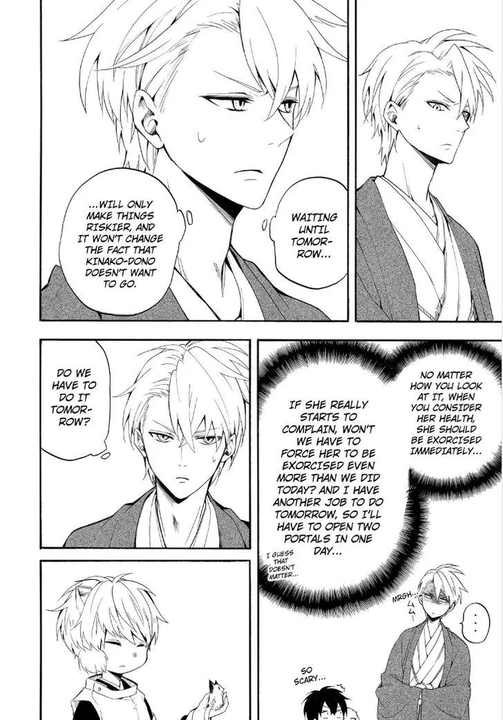 Fukigen Na Mononokean Chapter 32 page 16 - 