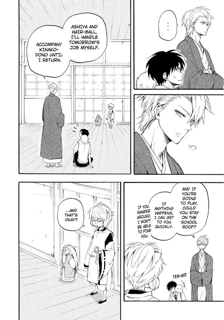 Fukigen Na Mononokean Chapter 32 page 18 - 