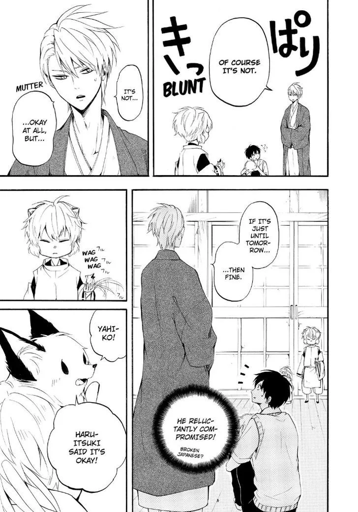 Fukigen Na Mononokean Chapter 32 page 19 - 