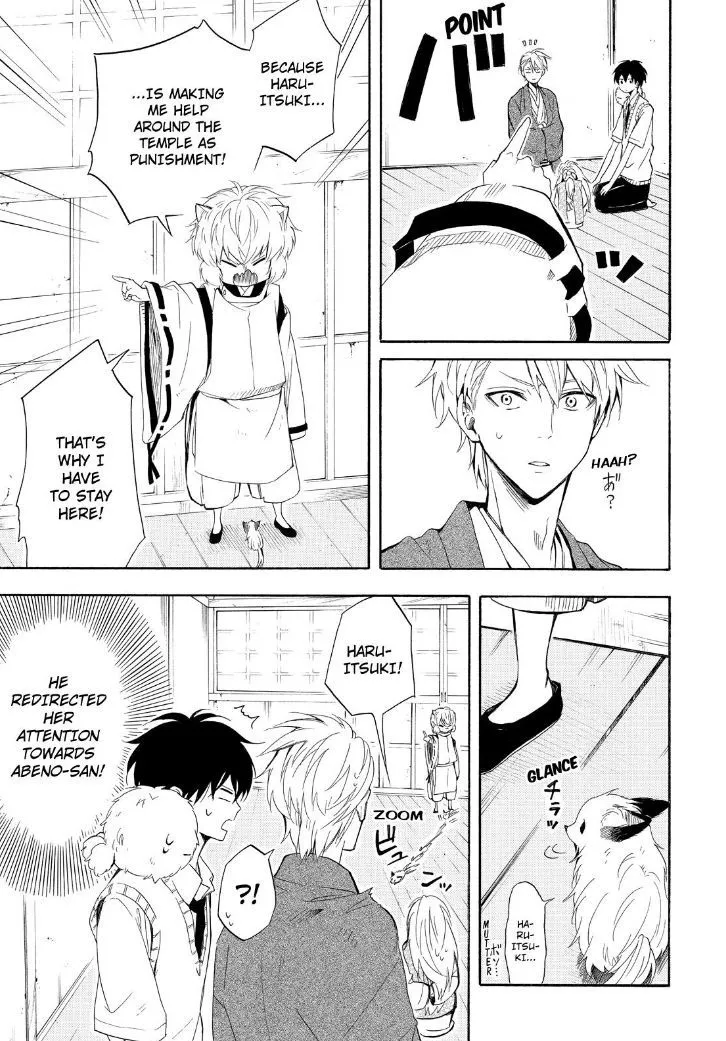 Fukigen Na Mononokean Chapter 32 page 3 - 