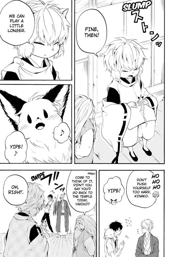 Fukigen Na Mononokean Chapter 32 page 21 - 