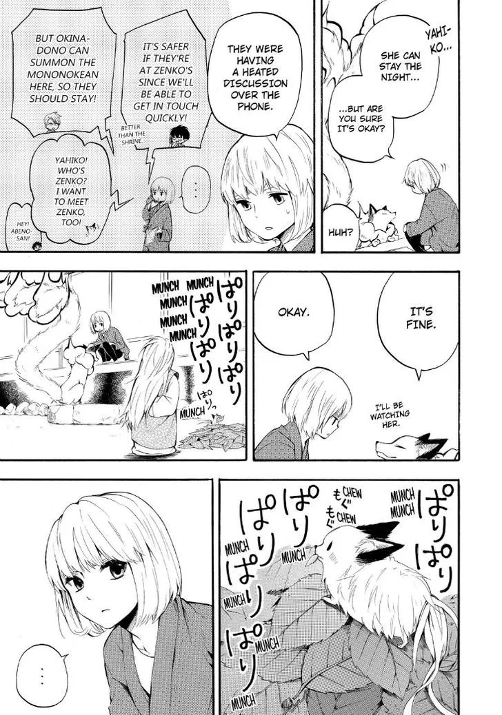 Fukigen Na Mononokean Chapter 32 page 23 - 