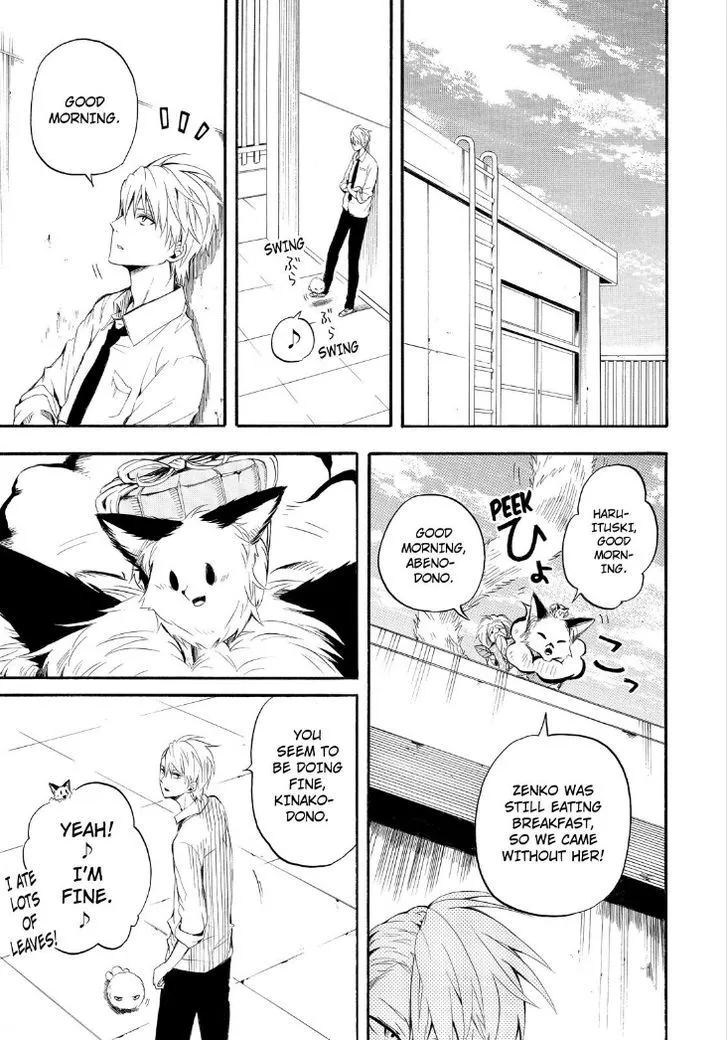 Fukigen Na Mononokean Chapter 32 page 27 - 