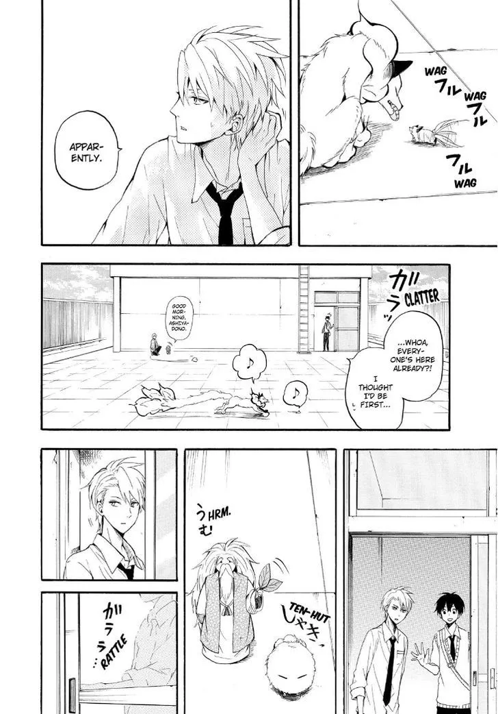 Fukigen Na Mononokean Chapter 32 page 30 - 