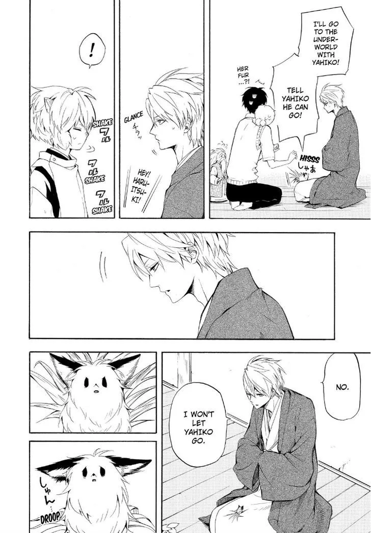 Fukigen Na Mononokean Chapter 32 page 4 - 