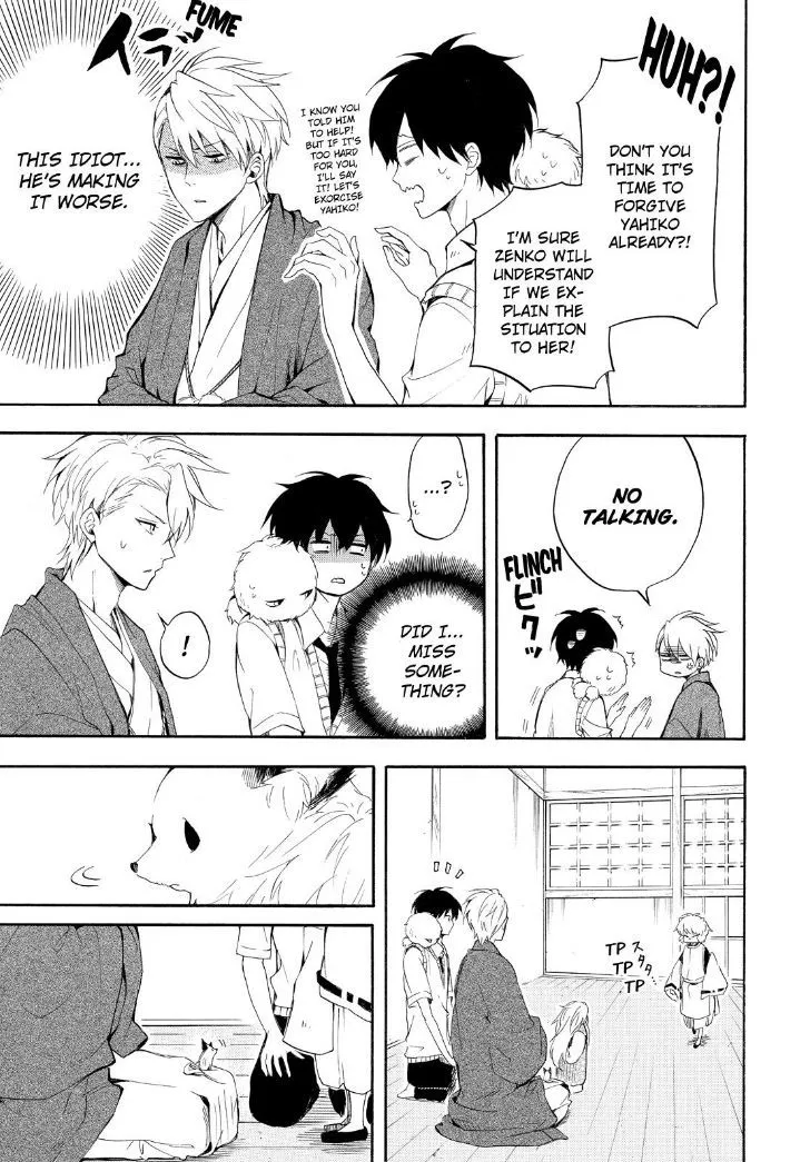 Fukigen Na Mononokean Chapter 32 page 5 - 