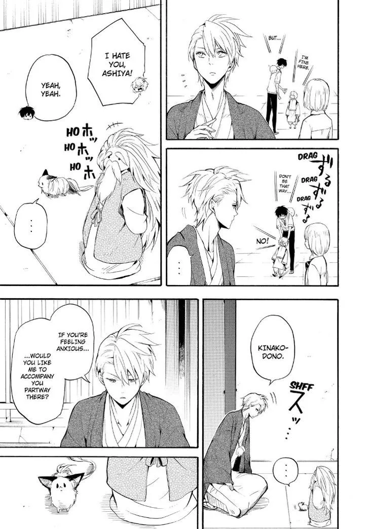 Fukigen Na Mononokean Chapter 32 page 41 - 