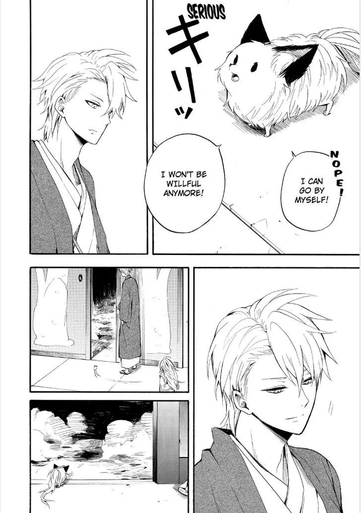 Fukigen Na Mononokean Chapter 32 page 42 - 