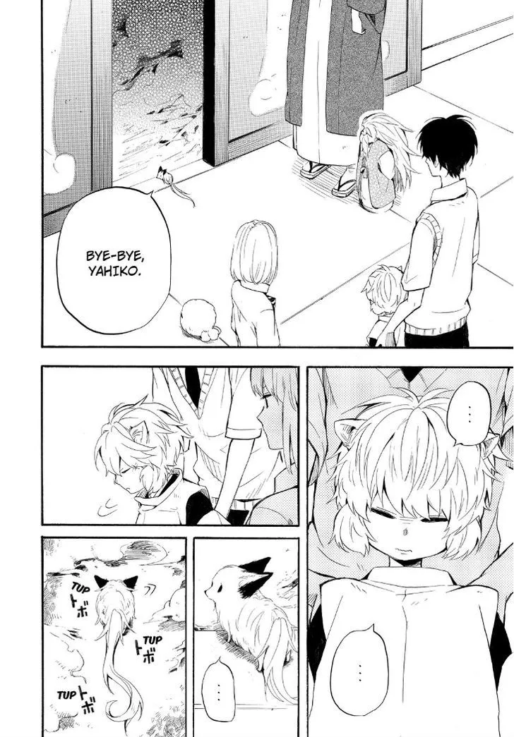 Fukigen Na Mononokean Chapter 32 page 44 - 