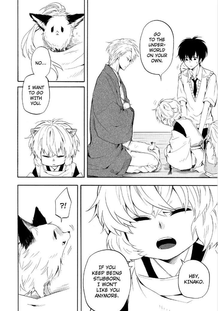 Fukigen Na Mononokean Chapter 32 page 6 - 