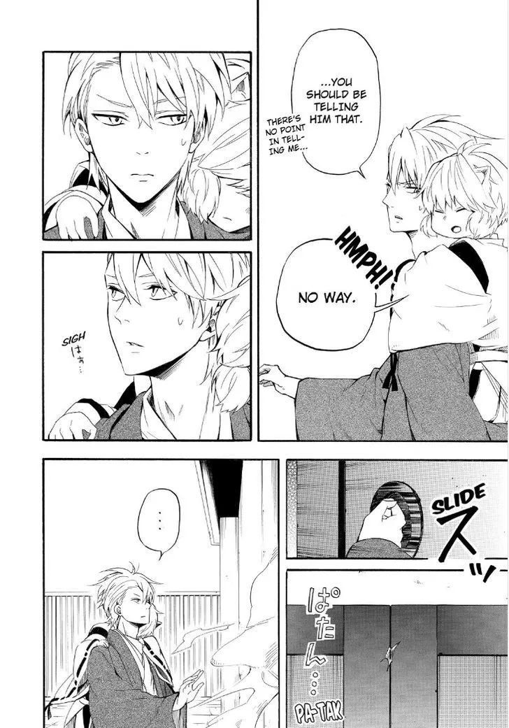 Fukigen Na Mononokean Chapter 32 page 54 - 