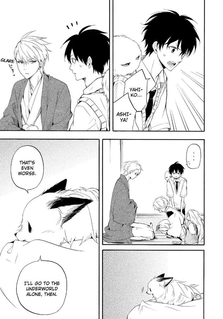 Fukigen Na Mononokean Chapter 32 page 7 - 