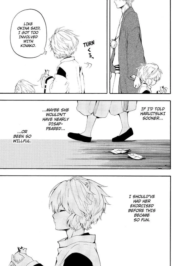 Fukigen Na Mononokean Chapter 32 page 9 - 