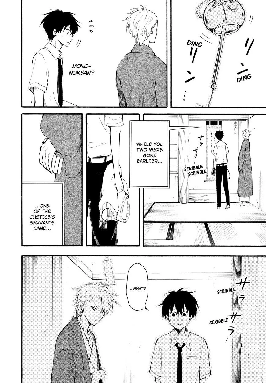 Fukigen Na Mononokean Chapter 33 page 11 - 